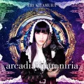 arcadia † paroniria (CD+DVD) Cover