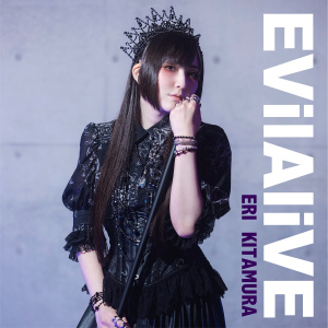 EVilAliVE  Photo