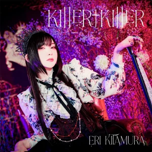 KIllER&dagger;KIllER  Photo