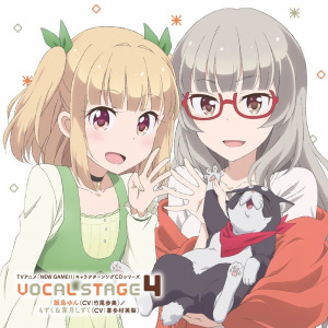 NEW GAME!! Character Song CD Series VOCAL STAGE 4  Photo