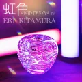 Ultimo singolo di Eri Kitamura: Nijiiro (虹色)