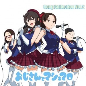Ojisan to Marshmallow Song Collection Vol.2 (おじさんとマシュマロ Song Collection Vol.2)  Photo