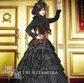 Rinrei (凛麗) (CD) Cover