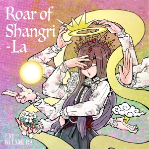 Roar of Shangri-La  Photo