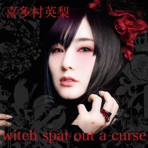 Witch Spat Out a Curse  Photo