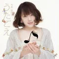 Utagoe (うたごえ)  (CD) Cover