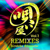 Shunsuke Kiyokiba - Utai-ya REMIXES Vol. 1 (唄い屋・REMIXES Vol. 1)  Photo