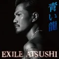 Aoi Ryuu (青い龍) (CD+DVD) Cover