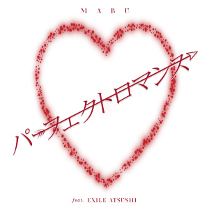 MABU - Perfect Romance (パーフェクトロマンス) feat. EXILE ATSUSHI  Photo