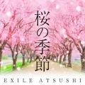 Sakura no Kisetsu (桜の季節) (CD+DVD) Cover