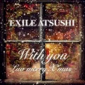 With you ~Luv merry X'mas~ (Digital) Cover
