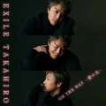 ON THE WAY ~Ai no Hikari~ (ON THE WAY ~愛の光~) (Digital) Cover