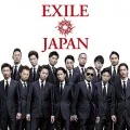 EXILE JAPAN / Solo (2CD+4DVD) Cover