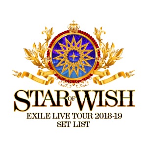 EXILE LIVE TOUR 2018-2019 ″STAR OF WISH″ Set List  Photo