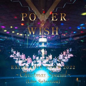 EXILE LIVE TOUR 2022 "POWER OF WISH" ~Christmas Special~  Photo