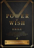 POWER OF WISH Cover