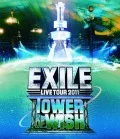 EXILE LIVE TOUR 2011 TOWER OF WISH ～Negai no To～ (2BD) Cover