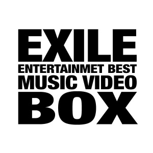 EXILE ENTERTAINMENT BEST MUSIC VIDEO BOX  Photo