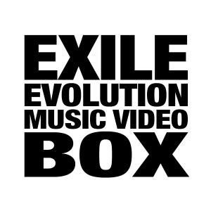 EXILE EVOLUTION MUSIC VIDEO BOX  Photo