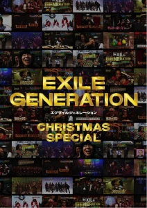 EXILE GENERATION CHRISTMAS SPECIAL  Photo