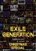 EXILE GENERATION CHRISTMAS SPECIAL Cover