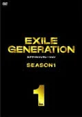 EXILE GENERATION SEASON 1 VOL. 1 Cover