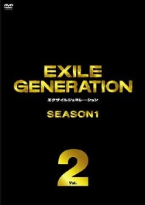 EXILE GENERATION SEASON 1 VOL. 2  Photo