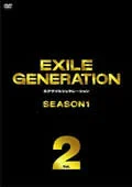 EXILE GENERATION SEASON 1 VOL. 2 Cover