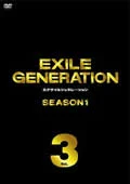 EXILE GENERATION SEASON 1 VOL. 3 Cover