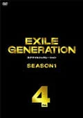 EXILE GENERATION SEASON 1 VOL. 4 Cover