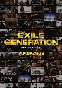 EXILE GENERATION SEASON 4  Photo
