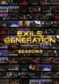 EXILE Generation Season 5 Cover