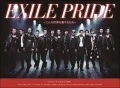 EXILE PRIDE ~Konna Sekai wo Aisuru Tame~ (EXILE PRIDE ~こんな世界を愛するため~) (CD+DVD Reissue) Cover
