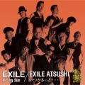 Rising Sun / Itsuka Kitto... (いつかきっと...) (CD mu-mo Edition E) Cover