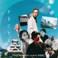 EXILE NESMITH, Leola & Yuji Nakada - Sarukouyo (さるこうよ) Cover