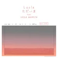 Leola - Tadaima (ただいま) feat. EXILE NESMITH Cover