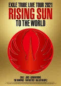 EXILE TRIBE LIVE TOUR 2021 "RISING SUN TO THE WORLD" Cover