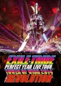 EXILE TRIBE PERFECT YEAR LIVE TOUR TOWER OF WISH 2014 〜THE REVOLUTION〜 (2BD) Cover