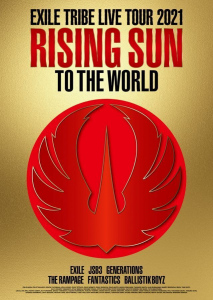 EXILE TRIBE LIVE TOUR 2021 "RISING SUN TO THE WORLD"  Photo
