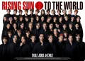 RISING SUN TO THE WORLD Cover