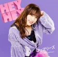 HEY HEY ～Light Me Up～ (CD Rikako Inoue Edition) Cover