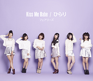 Kiss Me Babe / Hirari (ひらり)  Photo