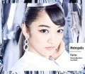 Metropolis (Metropolis～メトロポリス～) (CD Miki Shimomura Edition) Cover
