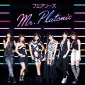 Mr. Platonic (CD+DVD) Cover