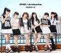 Soushisouai☆destination (相思相愛☆destination) (Picture Label CD 7 Piece Set) Cover