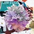Last Petal (Digital) Cover