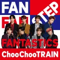 Choo Choo TRAIN Cover