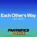 Each Other's Way ～Tabi no Tochuu～ (Each Other's Way ～旅の途中～) Cover