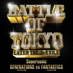 Supersonic (GENERATIONS from EXILE TRIBE vs FANTASTICS from EXILE TRIBE)  Photo