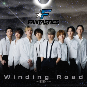 Winding Road～Mirai e～ (Winding Road～未来へ～)  Photo